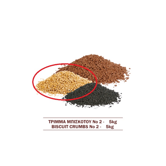 Μπισκότο λευκό Νο2 σπασμένο 5 κιλά