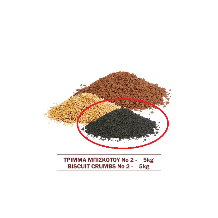 Μπισκότο μαύρο Νο2 σπασμένο 5 κιλά