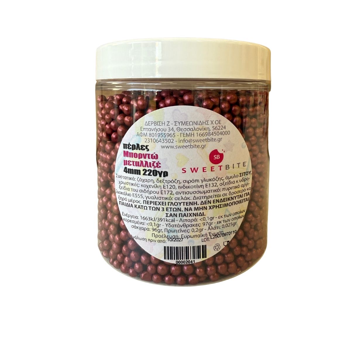 Πέρλες μπορντώ περλέ βρώσιμες 4mm 220γρ Sweetbite