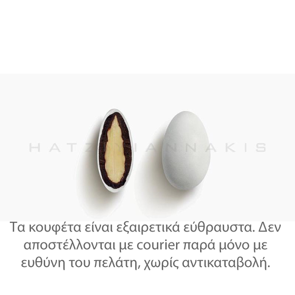 Κουφέτα Choco Almond classic 1 κιλό Χατζηγιαννάκη