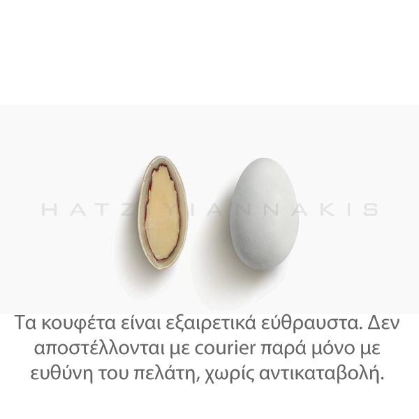 Κουφέτα Choco Almond μπανάνα 1 κιλό Χατζηγιαννάκη