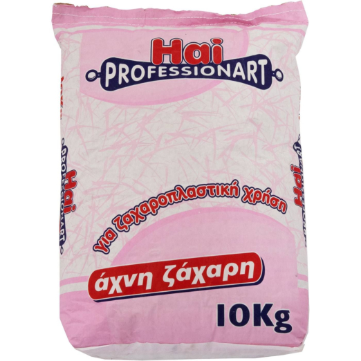 Ζάχαρη άχνη 10 κιλά Χαΐτογλου