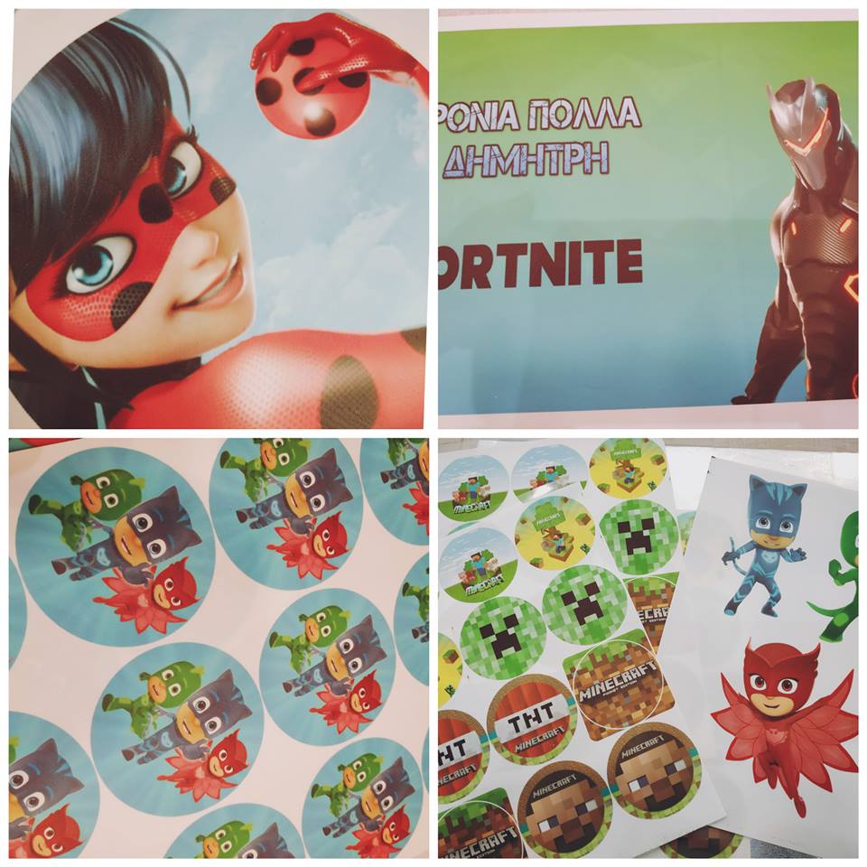 Βρώσιμη εκτύπωση σε βάφλα Α4