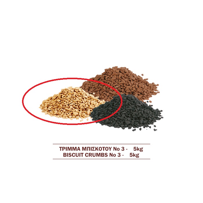 Μπισκότο λευκό Νο3 σπασμένο 5 κιλά