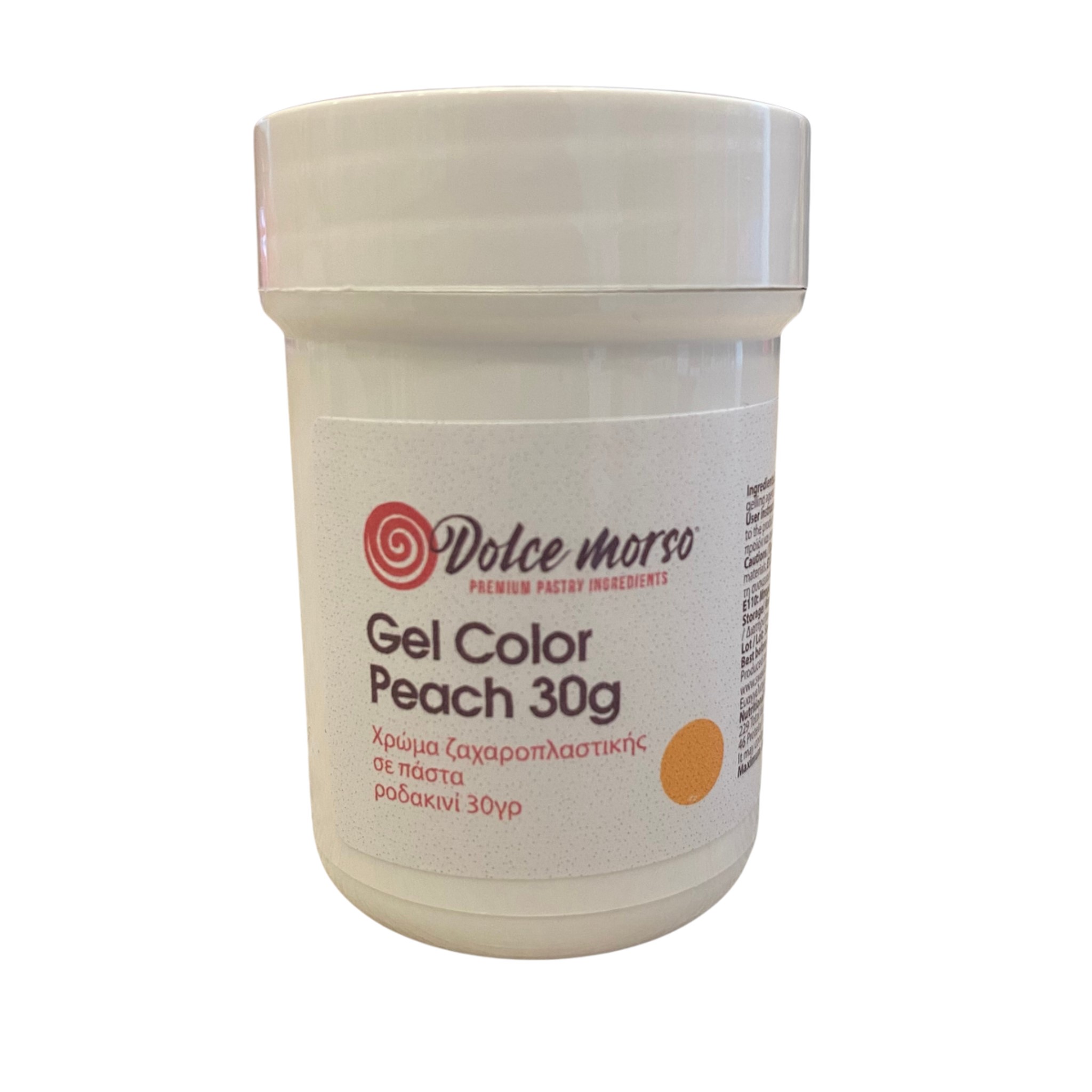 Χρώμα ζαχαροπλαστικής πάστα ροδακινί peach 30γρ Dolce Morso
