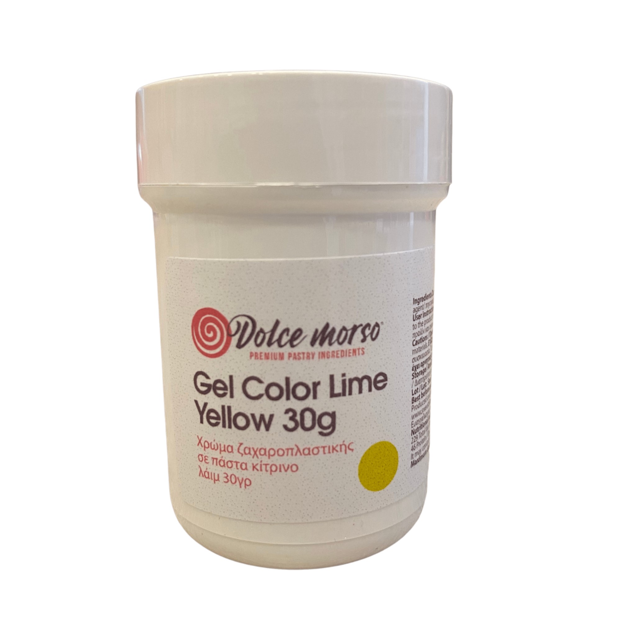 Χρώμα ζαχαροπλαστικής πάστα κίτρινο lime 30γρ Dolce Morso
