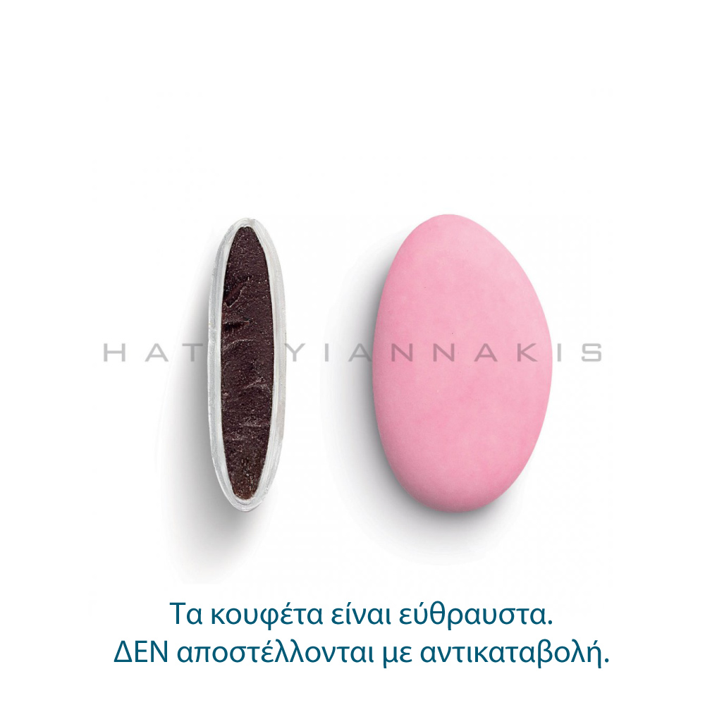 Κουφέτα Bijoux Supreme ροζ ανοιχτό ματ 1 κιλό Χατζηγιαννάκη