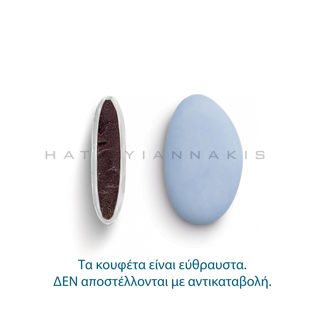 Κουφέτα Bijoux Supreme indigo ανοιχτό ματ 1 κιλό Χατζηγιαννάκη