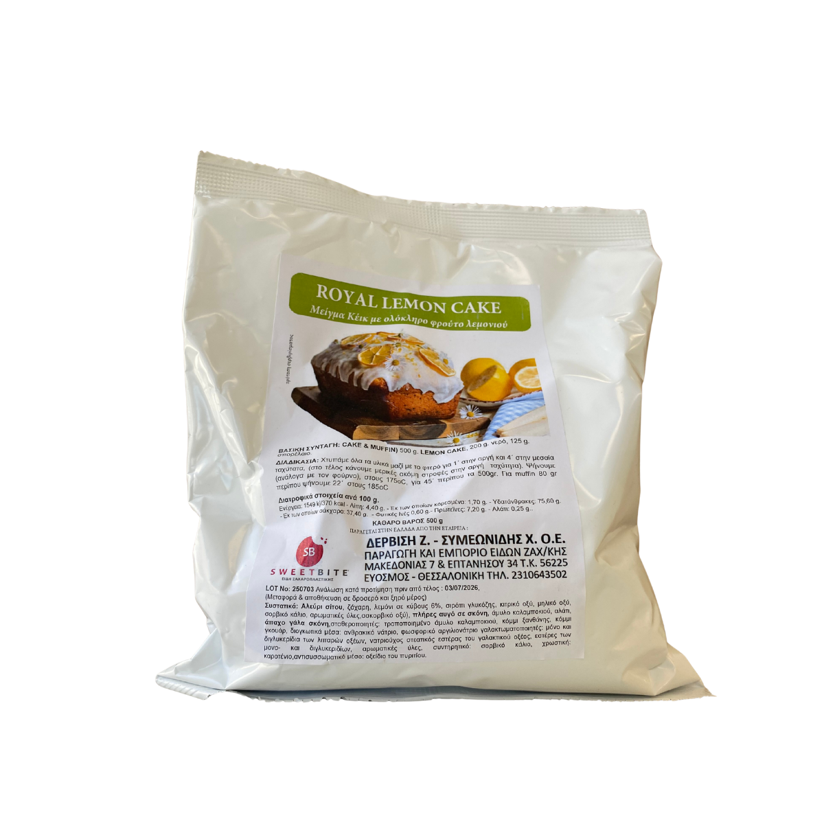Μίγμα για κέικ λεμονιού 500γρ Sweetbite